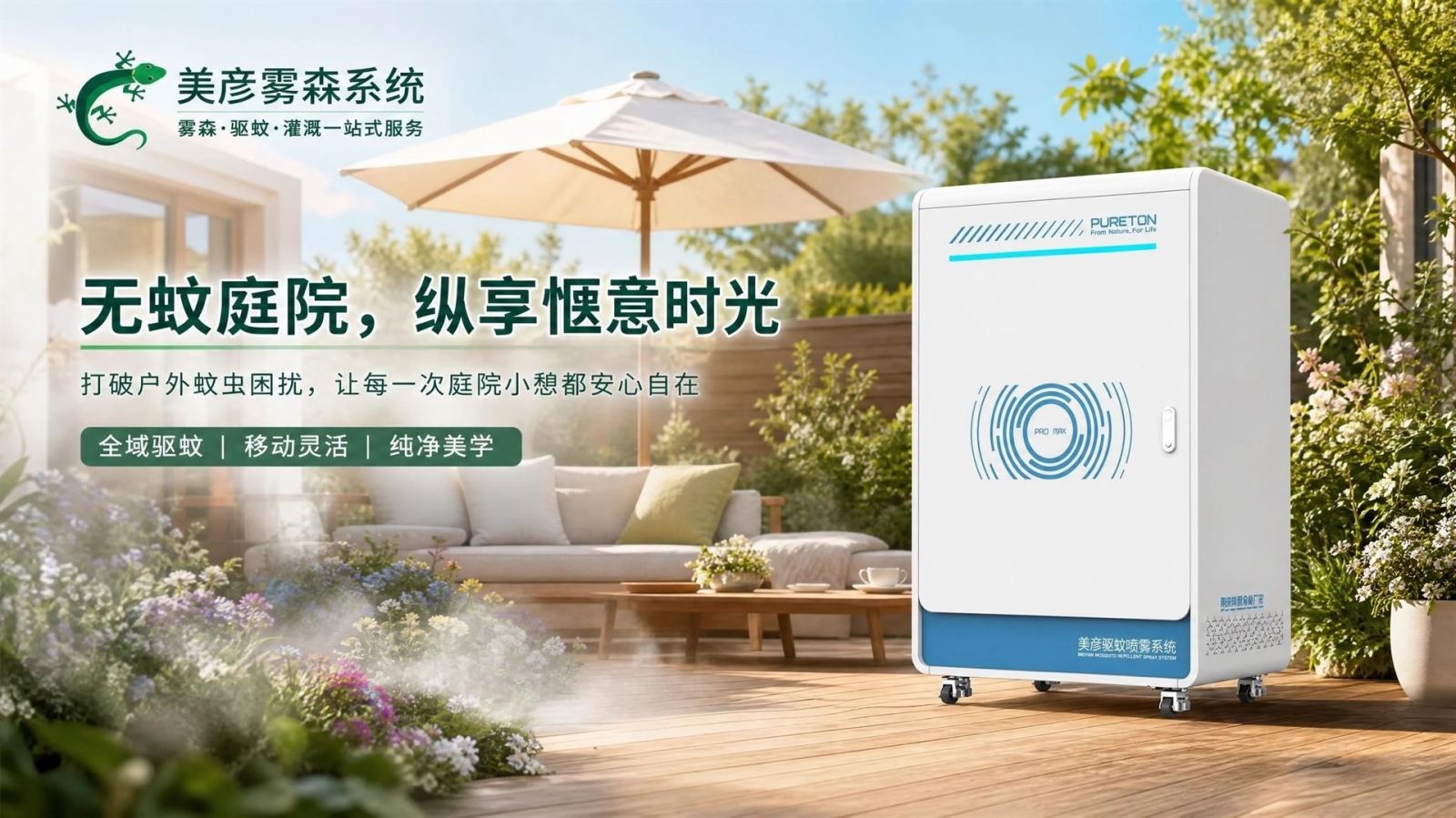衢州高压微雾喷头